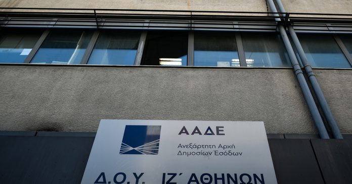 ΑΑΔΕ: Στα 6,276 δισ. ευρώ οι φόροι που έμειναν απλήρωτοι το 2023