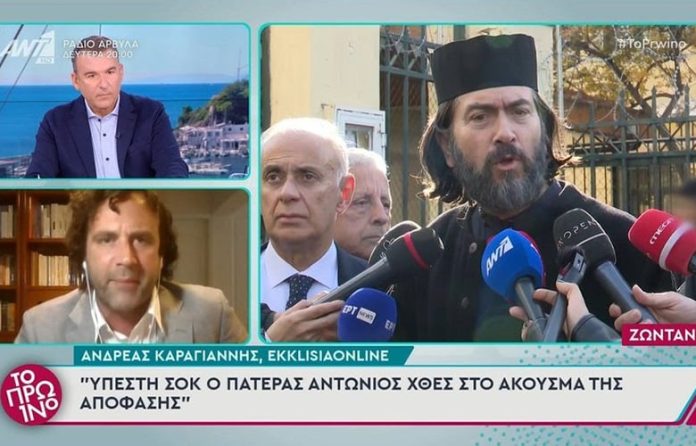 Ξέσπασε ο Ανδρέας Καραγιάννης για το θέμα της «Κιβωτού»: «Τα ορφανά πορεύονται και οι χήρες κονομιόνται στην πλάτη του πατέρα Αντώνιου»