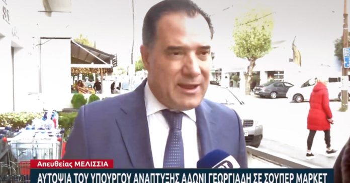 Άδωνις Γεωργιάδης για καλάθι του Άη Βασίλη: Δεν θα είναι δηλαδή τσουρούτικο, θα έχει πολλά πράγματα