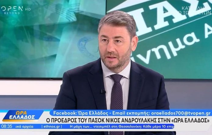 Ανδρουλάκης: «Το ΠΑΣΟΚ μπήκε σε μια άλλη πορεία. Δεν υπάρχει κανένα σενάριο συγκυβέρνησης με τη Νέα Δημοκρατία»