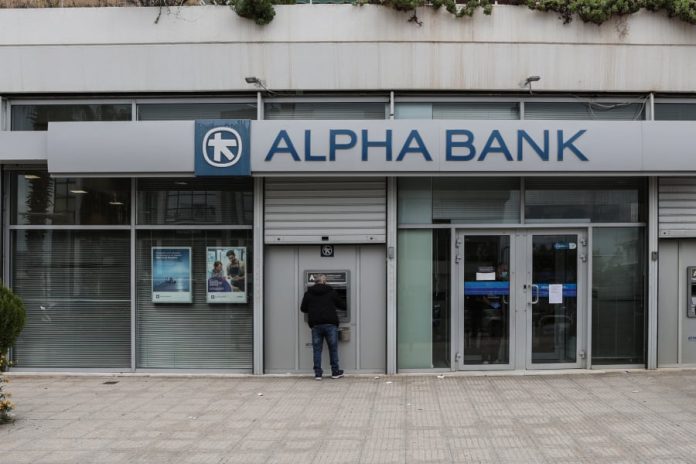 Alpha Bank: Νέα συνδρομητικά πακέτα με δωρεάν συναλλαγές και μηδενική συνδρομή για κάρτες bonus