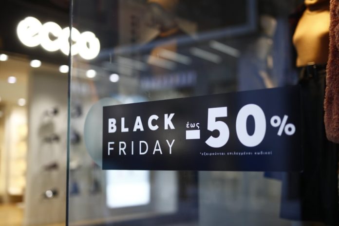 Σε Cosmosport, Attica και LA VIE EN ROSE τα πρόστιμα για την Black Friday 2024