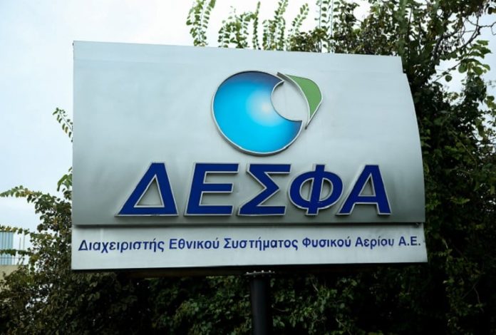 ΔΕΣΦΑ: Προχωρούν οι διαδικασίες για τον κάθετο διάδρομο φυσικού αερίου