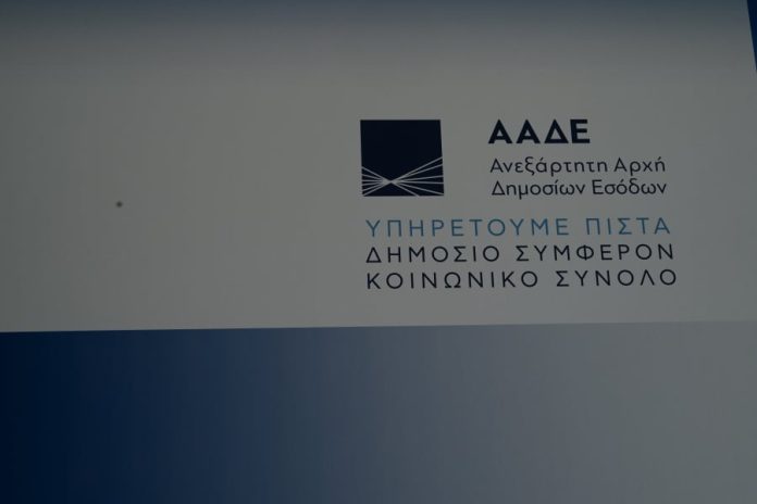 Φορολογικές δηλώσεις 2025: Αυτές είναι οι μεγάλες αλλαγές από φέτος