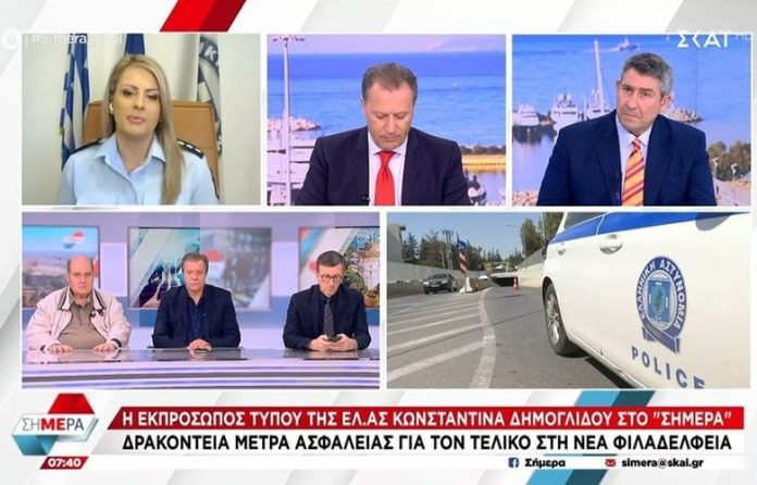 Δημογλίδου για τον τελικό του Conference League: Σήμερα είναι μια γιορτή για το ευρωπαϊκό ποδόσφαιρο – Επί ποδός πάνω από 5.000 αστυνομικοί