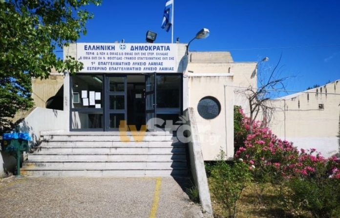 Κλήθηκε η Πυροσβεστική μετά από επεισόδια στο 1ο ΕΠΑΛ Λαμίας – Μαθητές έβαλαν φωτιά στο προαύλιο