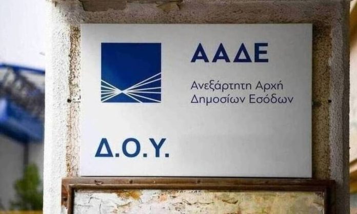 Αρχές Απριλίου η βεβαίωση των οφειλόμενων τελών ΓΕΜΗ