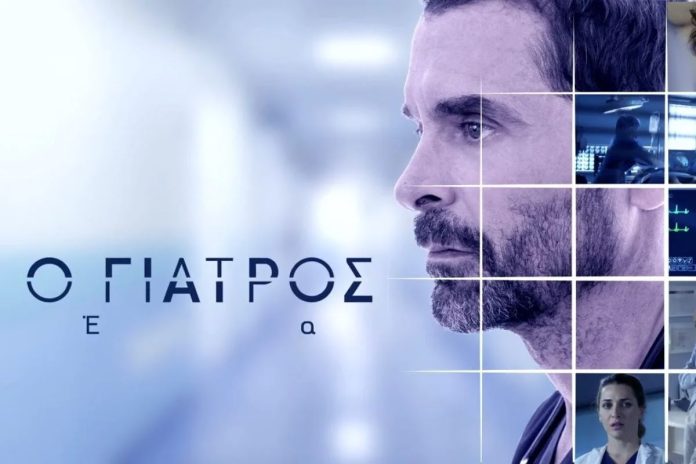 Αυτή είναι η απόφαση του ALPHA για τον Γιατρό