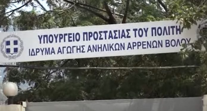 Βόλος: 18χρονος δραπέτευσε από το Ίδρυμα Ανηλίκων επειδή… θύμωσε με τον ιερέα της δομής