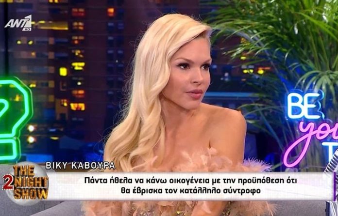 Βίκυ Κάβουρα: «Μπήκα στο χειρουργείο ένα φοβισμένο κορίτσι, μόλις την είδα κάτω στο φως δεν φοβόμουν τίποτα πια»