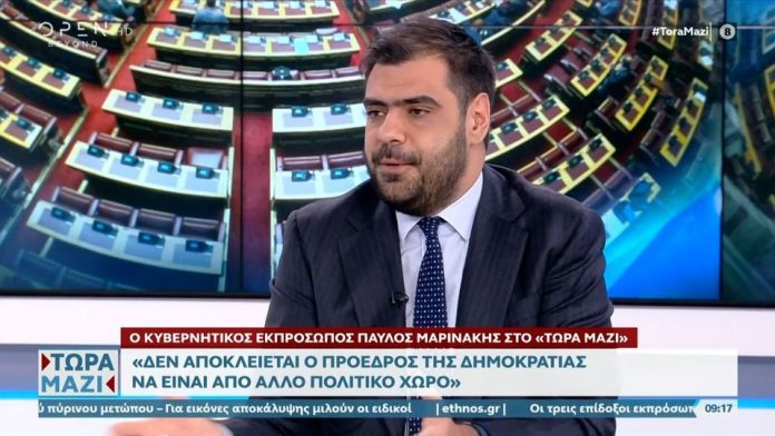 Μαρινάκης: Οποιαδήποτε μέρα από την Τετάρτη είναι πιθανή για την ανακοίνωση της απόφασης του πρωθυπουργού για την προεδρική εκλογή