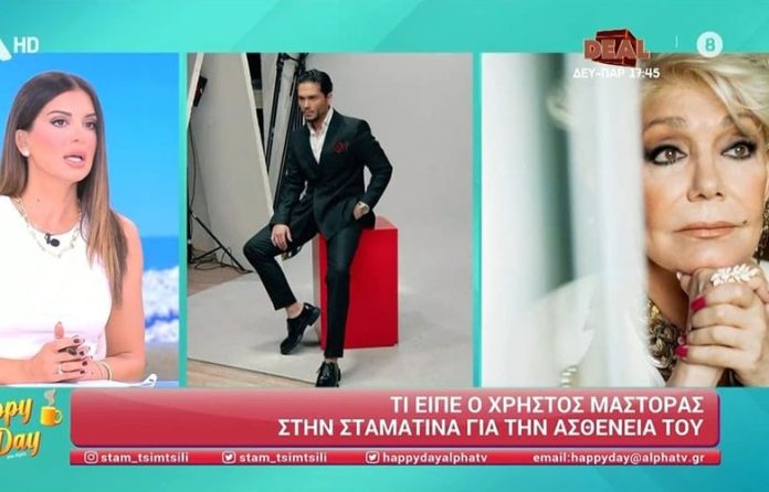 Σταματίνα Τσιμτσιλή για Χρήστο Μάστορα: «Άκουσα έναν άνθρωπο σε πολύ δύσκολη κατάσταση, με το ζόρι έβγαινε η φωνή του»