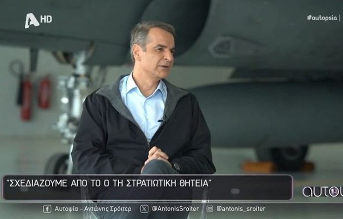 Κυριάκος Μητσοτάκης: Η Τουρκία επιμένει στις θέσεις της και εμείς επιμένουμε στις δικές μας – Δεν θα αλλάξουμε τον εκλογικό νόμο