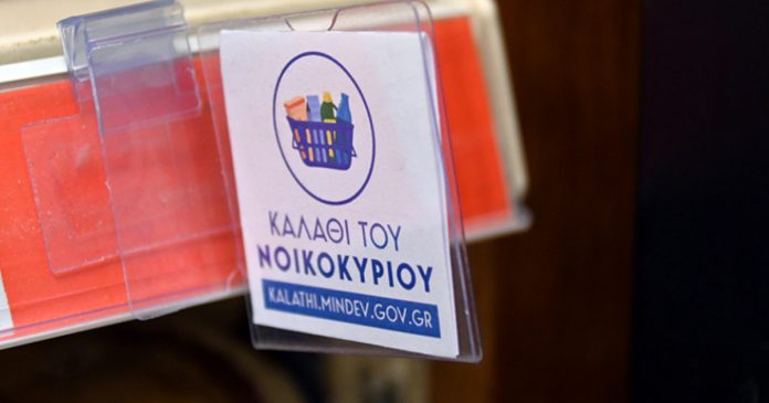 Γεωργιάδης για Καλάθι του Νοικοκυριού: Σταθερές τιμές σε 719 προϊόντα, την 13η εβδομάδα του «Καλαθιού του Νοικοκυριού»