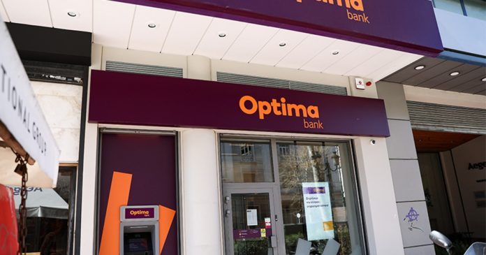 Optima Bank: Η πρώτη τράπεζα που μπαίνει σήμερα στο Χρηματιστήριο Αθηνών μετά από 17 χρόνια