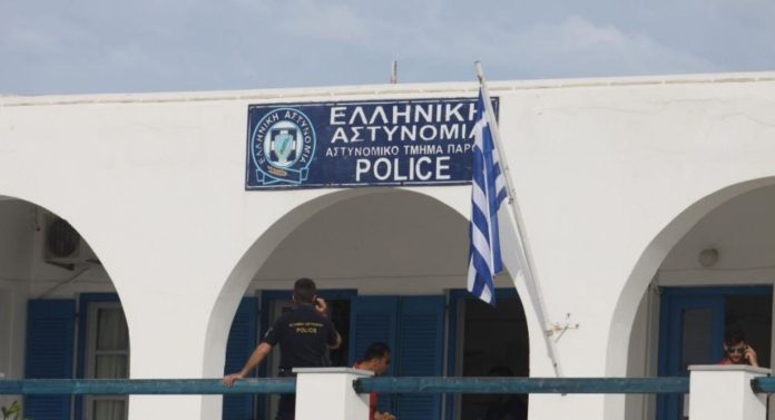 Πάρος αστυνομικό τμήμα