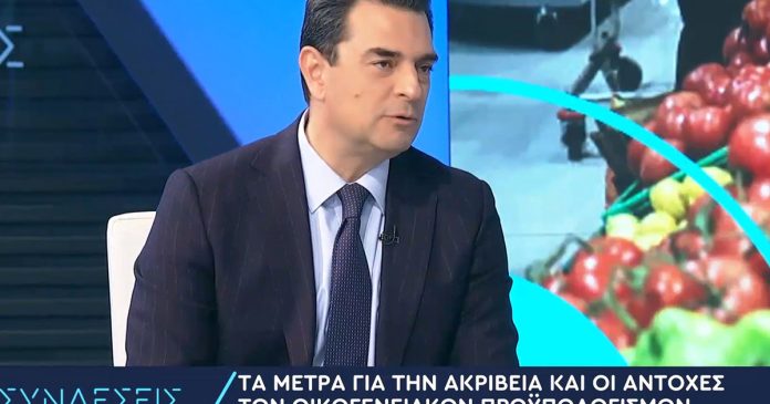 Σκρέκας για ακρίβεια: Θα δούμε μειώσεις σε προϊόντα έως και 15%