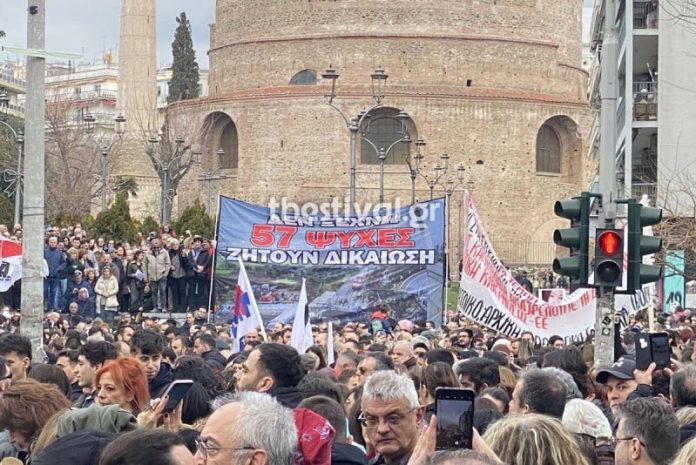 Θεσσαλονίκη: Πλήθος κόσμου στη συγκέντρωση για την τραγωδία των Τεμπών – «Το κράτος είναι απέναντί μας», αναφέρουν συγγενείς (Βίντεο)