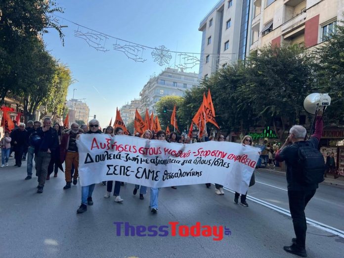 Απεργιακές κινητοποιήσεις στη Θεσσαλονίκη – «Αυξήσεις στους μισθούς – Stop στην ακρίβεια» – ΒΙΝΤΕΟ