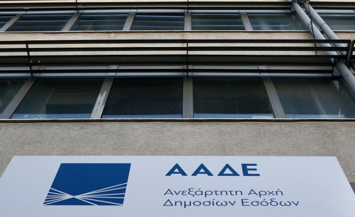 Ποιες ΔΟΥ ενοποιούνται σε Αττική και Θεσσαλονίκη – Ιδρύονται Υπηρεσίες Φορολογικής Εξυπηρέτησης