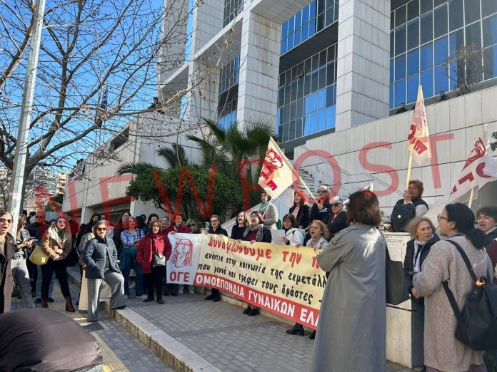 Μίχος δικαστήρια