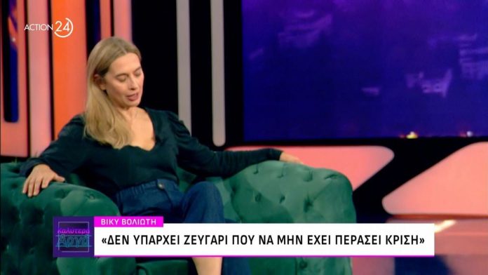 Βίκυ Βολιώτη: «Έχει πέσει στο τραπέζι το διαζύγιο αλλά ποτέ με θέση ώστε να…»