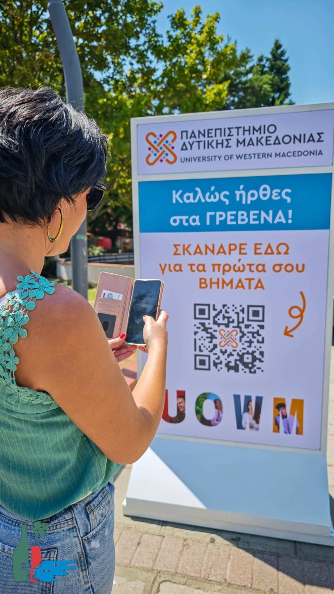 Το Πανεπιστήμιο Δυτικής Μακεδονίας ετοιμάζεται να υποδεχθεί τους νέους φοιτητές-Ενημερωτικά σταντ σε Κοζάνη, Γρεβενά, Πτολεμαΐδα, Καστοριά και Φλώρινα
