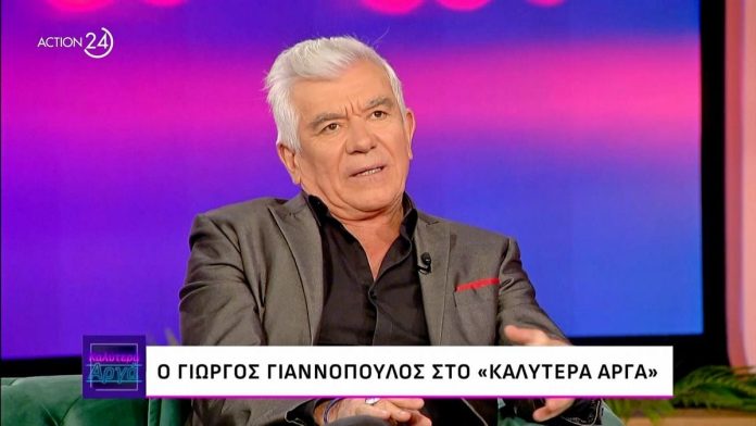 Γιώργος Γιαννόπουλος: «Είμαι πολύ ντροπαλός – Αν δεν κάνει μια γυναίκα την πρώτη κίνηση… »