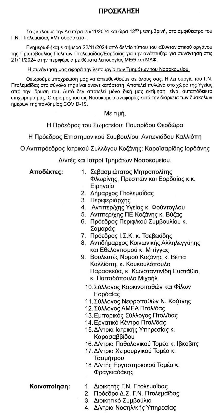 Κάτι επιτέλους κινείται στην ημιθανή μας πόλη