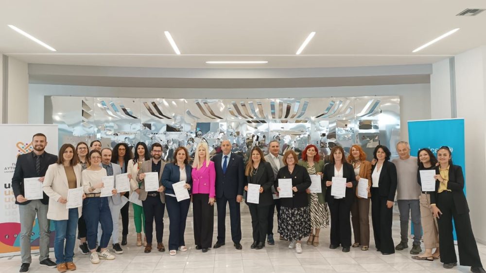 Επιμορφωτικό Διήμερο από τη UNICEF για τα Δικαιώματα του Παιδιού στο Πανεπιστήμιο Δυτικής Μακεδονίας