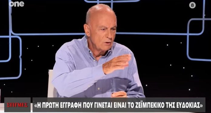 Θανάσης Πολυκανδριώτης