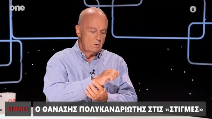 Θανάσης Πολυκανδριώτης