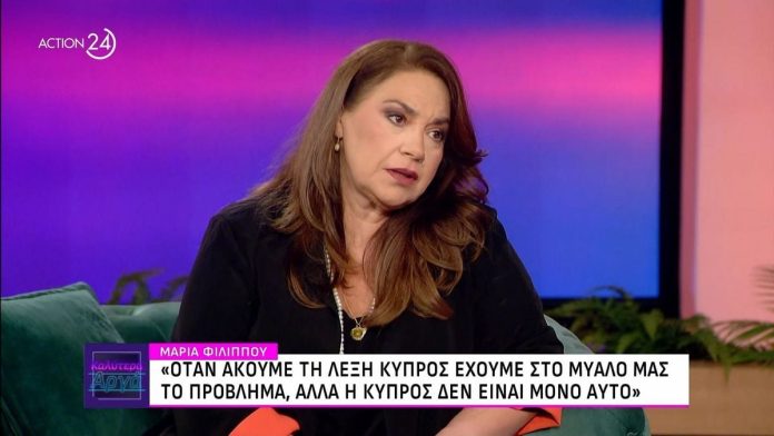 Μαρία Φιλίππου: «Δεν μπορώ να επισκεφθώ τα Κατεχόμενα – Πήγα στην Κερύνεια και γέμισα ένα μπουκάλι άμμο»