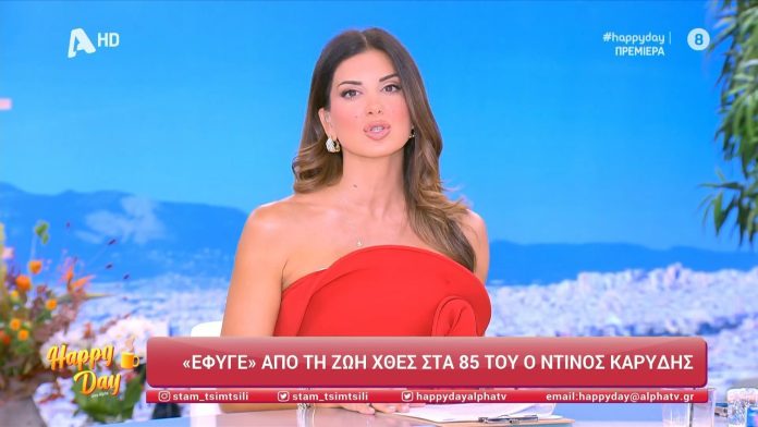 Σταματίνα Τσιμτσιλή