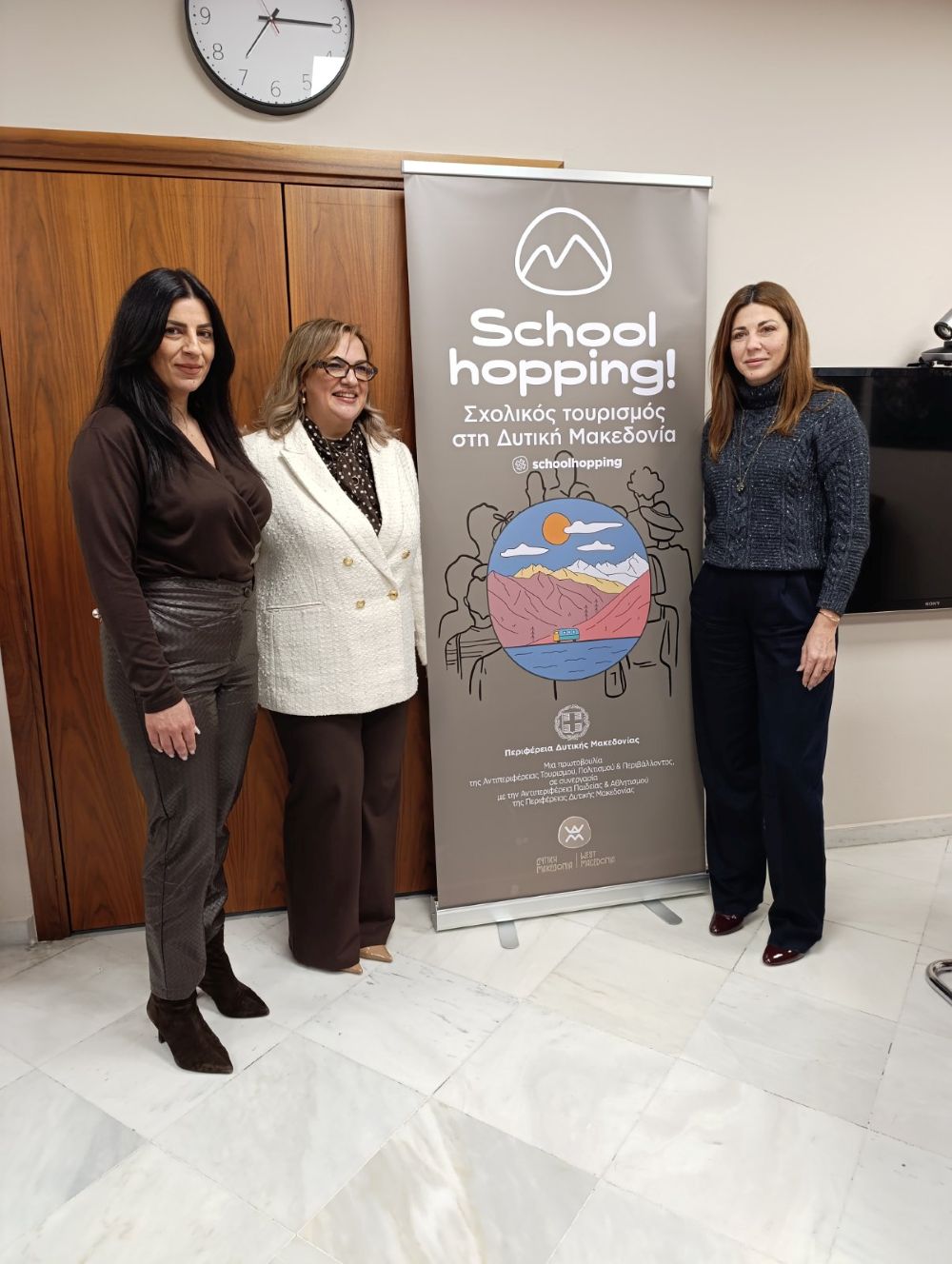 Επίσκεψη της Υπουργού Παιδείας Σοφίας Ζαχαράκη στην Περιφέρεια Δυτικής Μακεδονίας